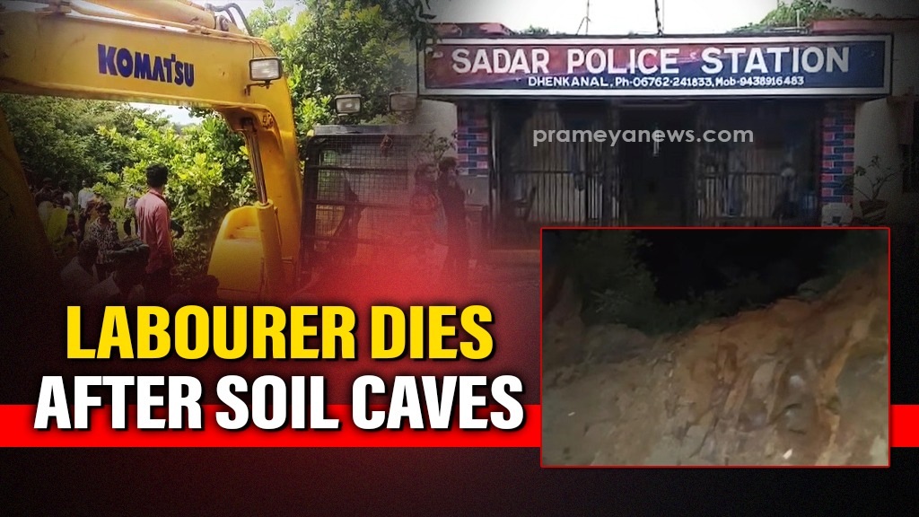 Labourer dies after soil caves in at Dhenkanal quarry