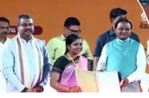 Odisha CM distributes appointment letters to 16009 teachers