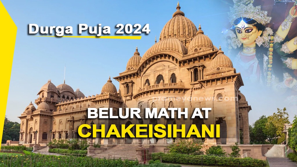 Bhubaneswar Durga Puja 2024: Belur Math Theme at Chakeisihani Pandal