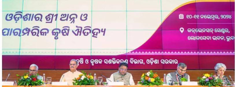 Odisha Govt focus on Millet promotion at International Millet conference