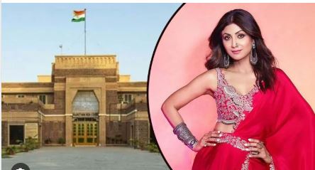 Rajasthan HC quashed FIR against actress Shilpa Shetty under SC/ST Act