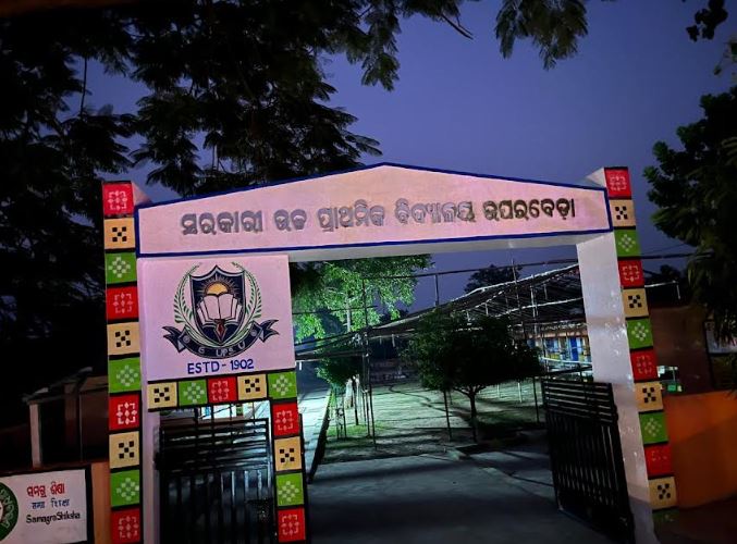 Preparation in full swing for President Murmu's visit to Mayurbhanj