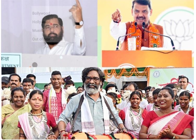 Mahayuti triumphs in Maharashtra; JMM alliance retains power in Jharkhand