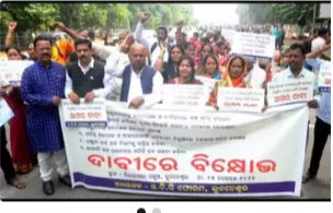 OBC organisation demonstrates demanding 27 percent reservation in Jobs, education