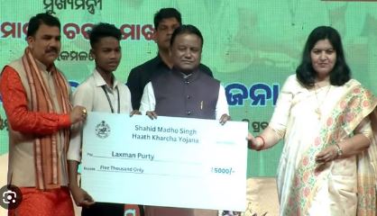 Odisha CM Majhi launches Shahid Madho Singh Haath Kharcha scheme