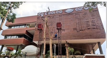 Odisha: BJP and BJD engage in war of word over canteen at BJD headquarters in Bhubaneswar