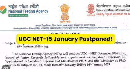 UGC-NET scheduled for January 15 postponed on account of festivals including Makar Sakranti, Pongal