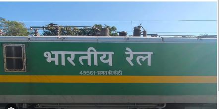 Maha Kumbh: Railways Operating 360 Trains for Devotees on 'Mauni Amavasya'