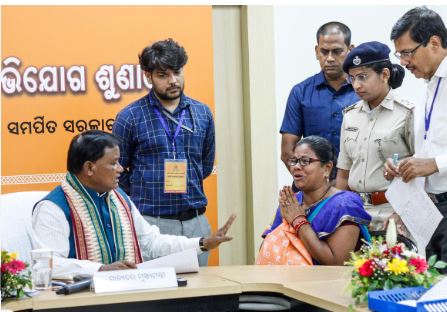 Odisha: CM Grievance Cell to Remain Closed on Monday, February 10