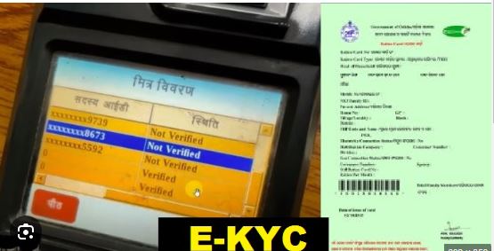 Odisha: "No extension for e-KYC deadline for ration card holders," says Minister