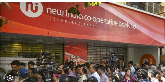 Bank Fraud: Mumbai police question New India Coop Bank's General Manager for Rs 122 cr misappropriation