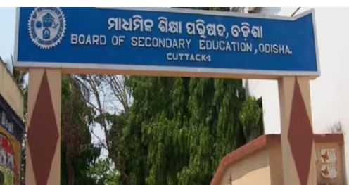 Odisha: Matriculation Exam to begin tomorrow, over 5 lakh students to appear