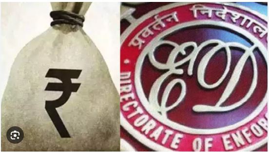 Ponzi Scam: ED obtains court order to return Rs 3,339 crore to Ponzi scheme victims