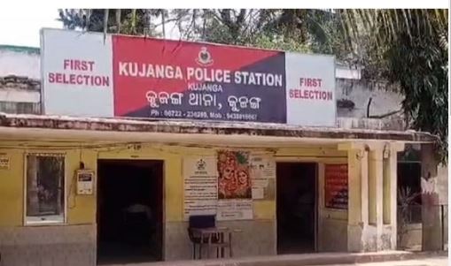 Odisha: Former Kujang IIC sent to jail after bail application rejected