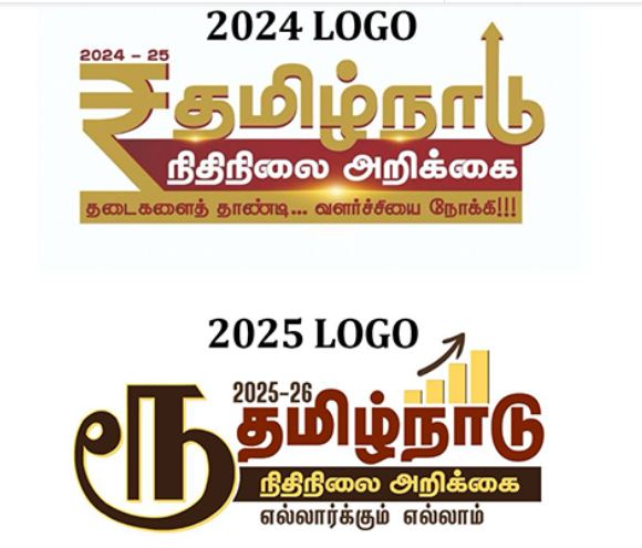 Tamil Nadu Govt replaces rupee symbol with Tamil alphabet 'Ru' in state Budget; BJP calls It a "Stupid" move