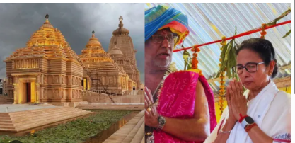 Bengal CM Mamata Banerjee inaugurates Jagannath Temple in Digha
