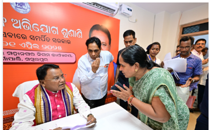 Odisha Govt to conduct joint public grievance hearings in every district on May 5