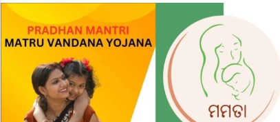 Odisha Cabinet Approves ‘MAMATA-PMMVY’ Scheme from 2025