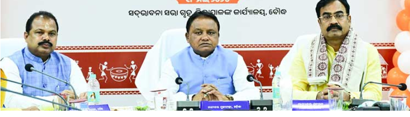 Odisha CM Majhi inaugurates Rs 28-Crore road project in Boudh, reviews development works