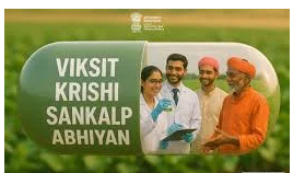 Odisha: PM Modi to launch “Viksit Krishi Sankalp Abhiyan” in Puri on May 29