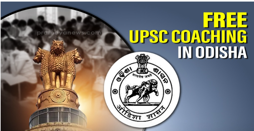 Odisha Govt launches free UPSC coaching program, Application starts today