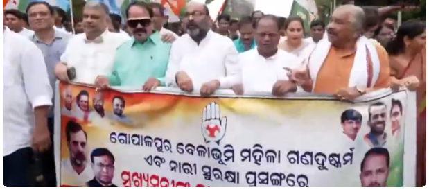 Congress Erupts Over Gopalpur Gang Rape, Demands Odisha CM's Resignation