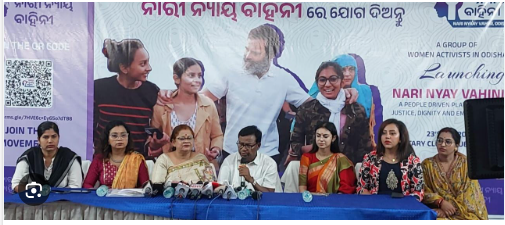 Odisha Congress launches ‘Nari Nyay’ to support women facing violence