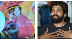 What CCTV videos of Sandhya Theatres show, Will Hyderabad Police arrest star actor Allu Arjun again?