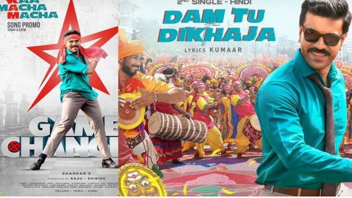 Find Global Star Ram Charan’s chartbuster Game Changer song Raa Macha Macha’s BIG Odisha Imprint! EXCLUSIVE!