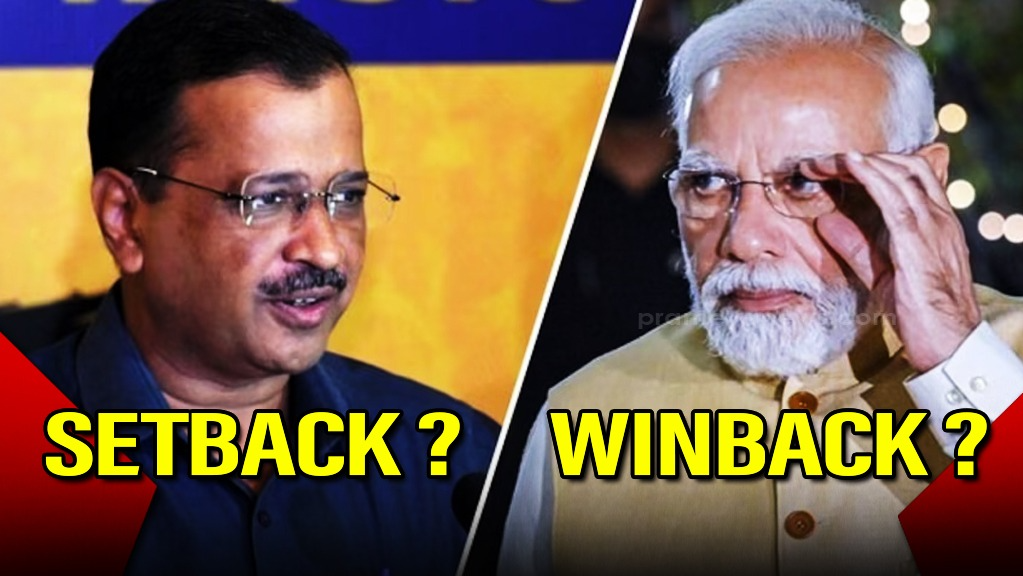 What hints BJP will win back Delhi and AAP may get a setback? EXCLUSIVE reasons inside!