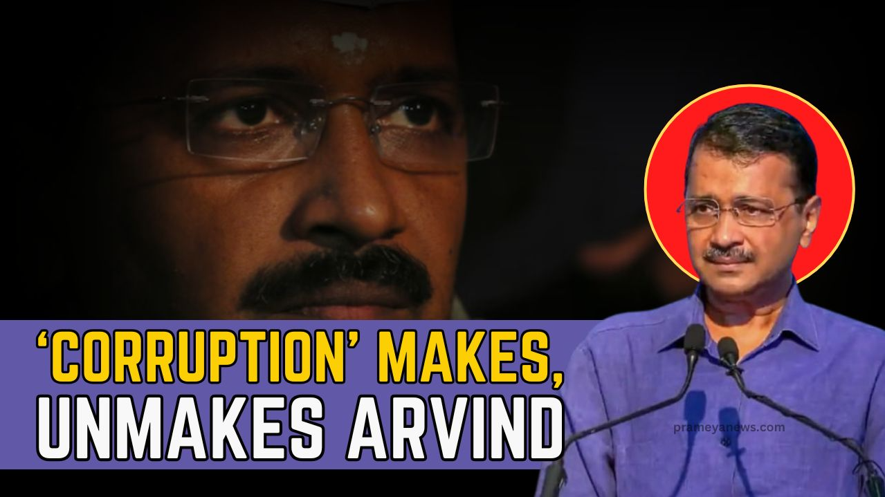 ‘Corruption’ Makes, Unmakes Arvind Kejriwal! EXCLUSIVE