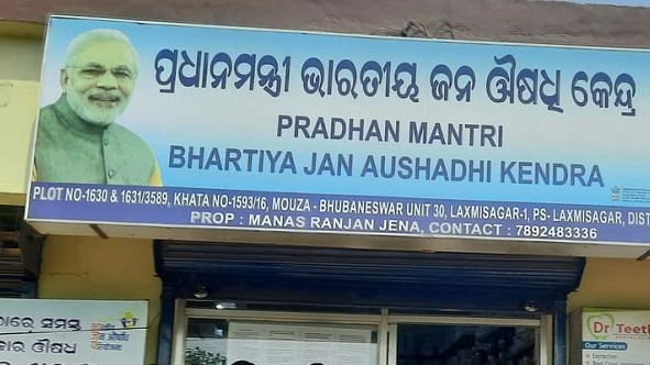 Odisha’s Jan Aushadi Kendras Surge 2700% in 8 Years – But Challenges Remain!