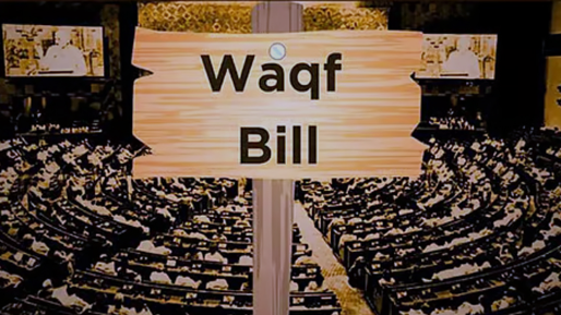 Waqf Amendment Bill: the BIG controversies, complaints!