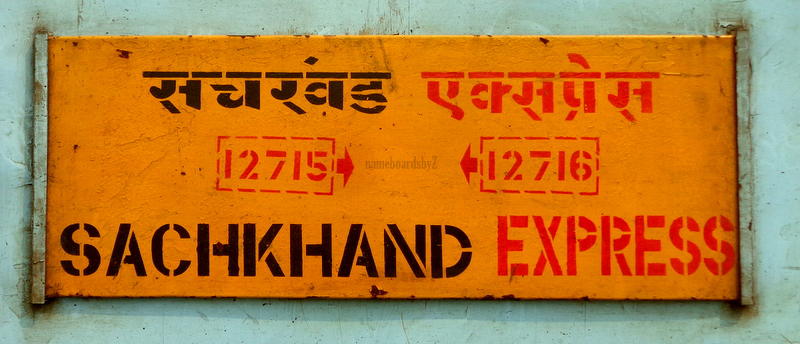 A journey of faith and food: the unique langar tradition of the Sachkhand Express