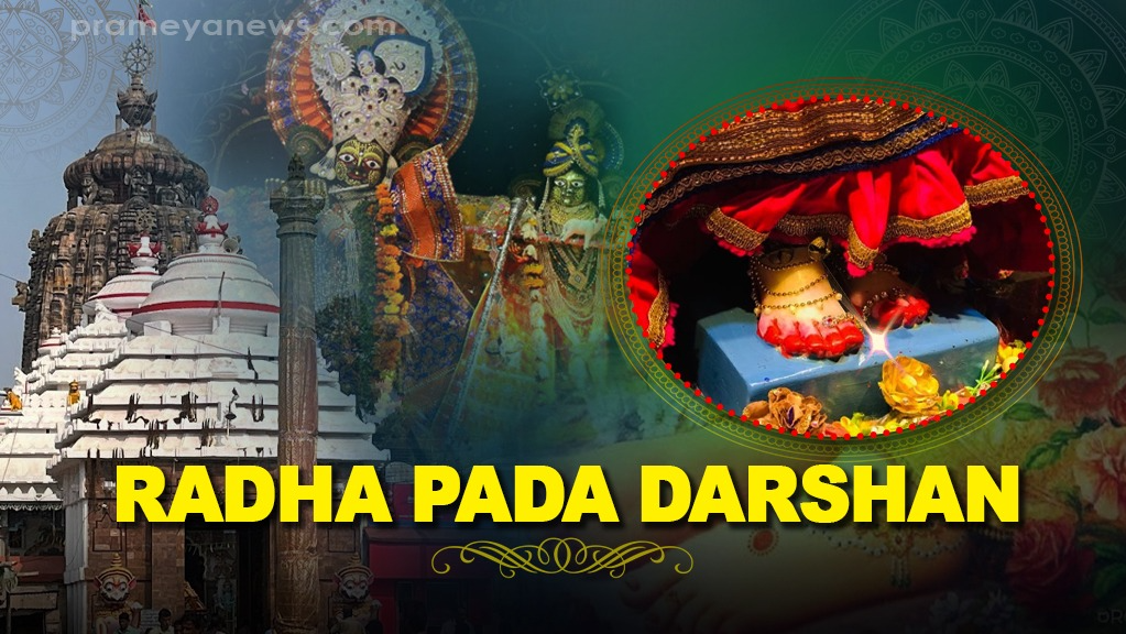 Unveiling the divine: Radha Pada Darshan and the Sacred Lore of ‘Anla Navami’