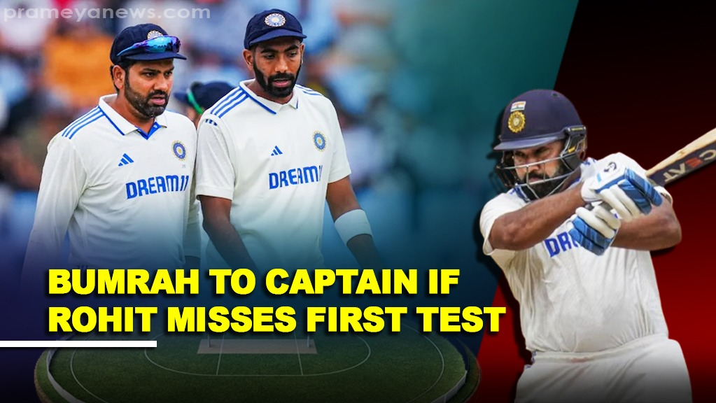  Jasprit Bumrah May Lead India in Border-Gavaskar Trophy if Rohit Unavailable