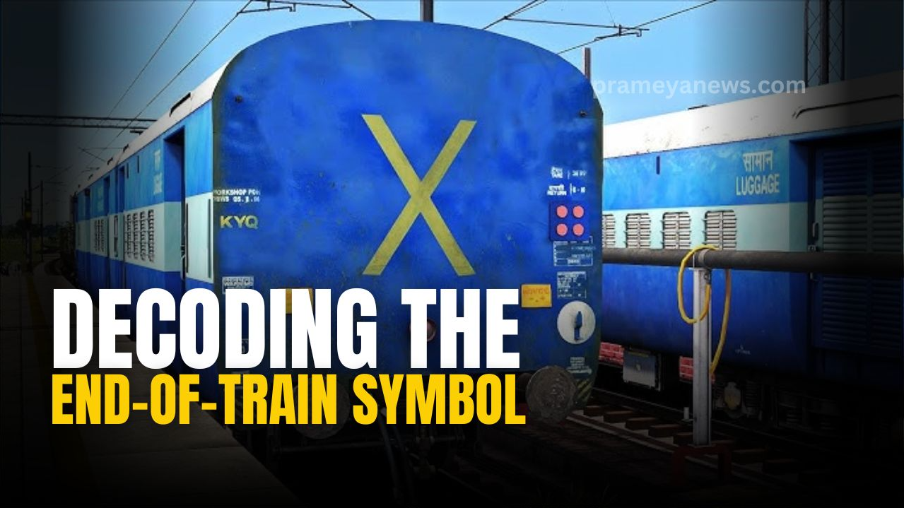 The 'X' Marks on trains | What is the purpose of the 'X' mark on the last coach of the train | Prameya English