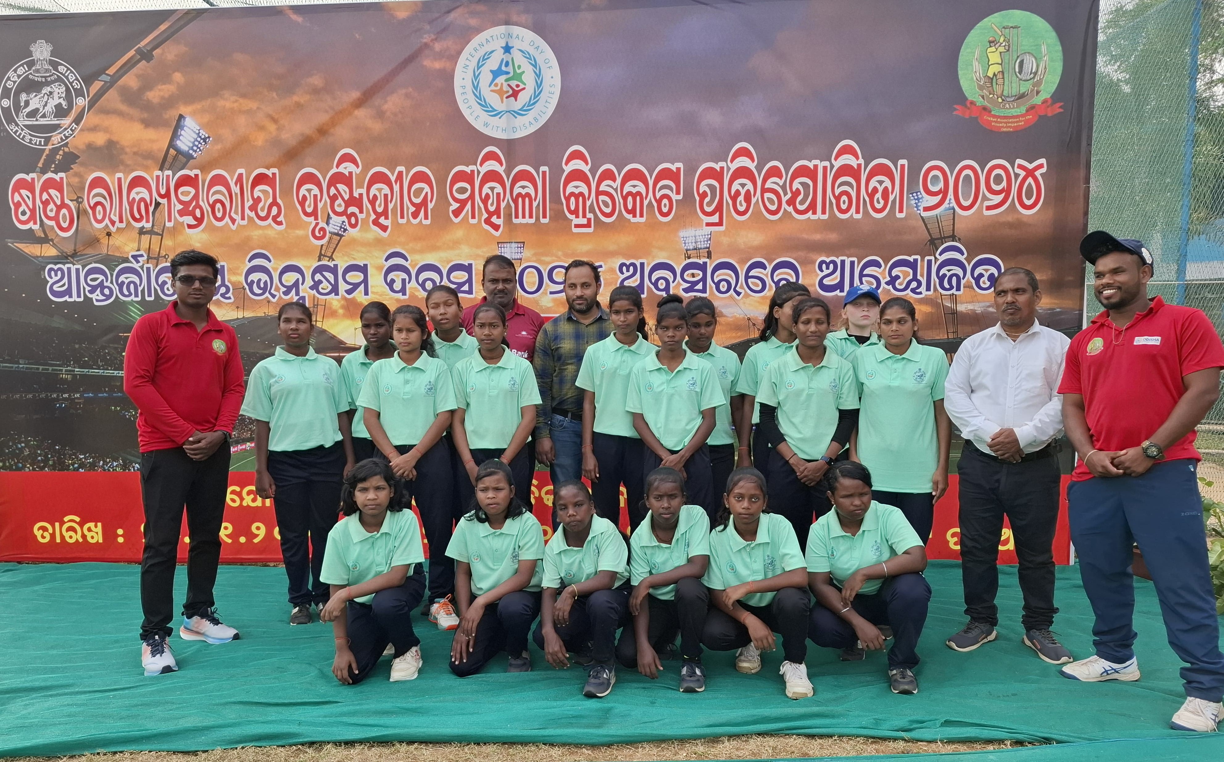 Balasore wins State level women’s blind cricket