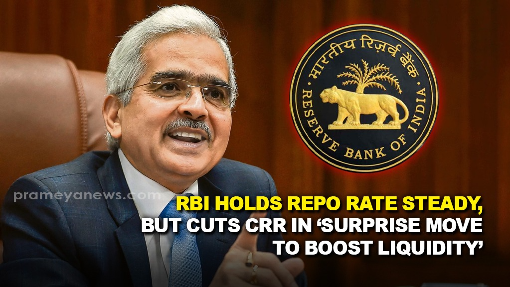 RBI Keeps Repo Rate at 6.5%, Cuts CRR by 50 Bps to Boost Liquidity