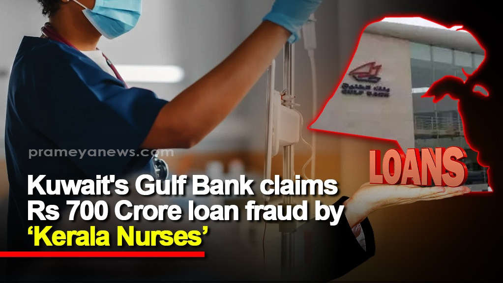 Kuwait's Gulf Bank claims Rs 700 Crore loan fraud by ‘Kerala Nurses’
