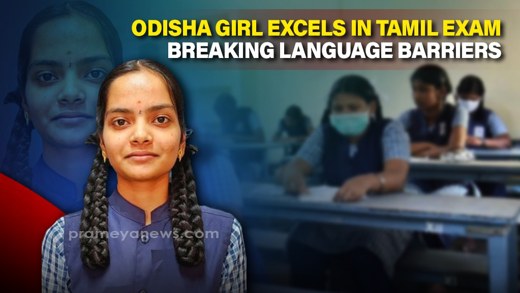 16-Year-Old Jansi Rani Excels in Tamil Exam from Odisha