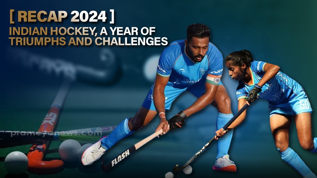 Recap 2024: Indian Hockey, Men’s Bronze, Women’s Setbacks & Odisha’s Key Role | Prameya English