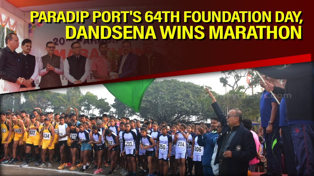 Paradip Port Celebrates 64th Foundation Day with a Flourish, Odisha Police's Dandsena Wins Men's Marathon