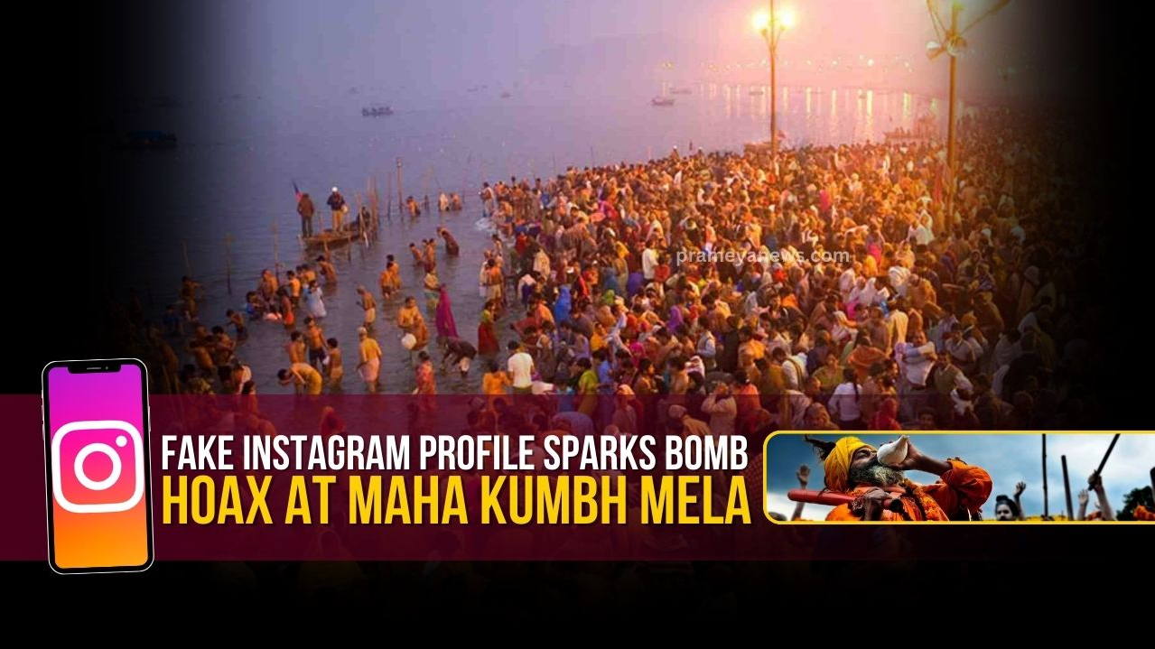 Maha Kumbh Mela Bomb Threat Hoax - Teen's Revenge Plot
