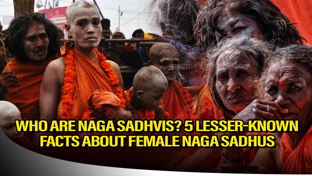 Who are Naga Sadhvis? 5 Lesser Known Facts about Female Naga Sadhus, know details