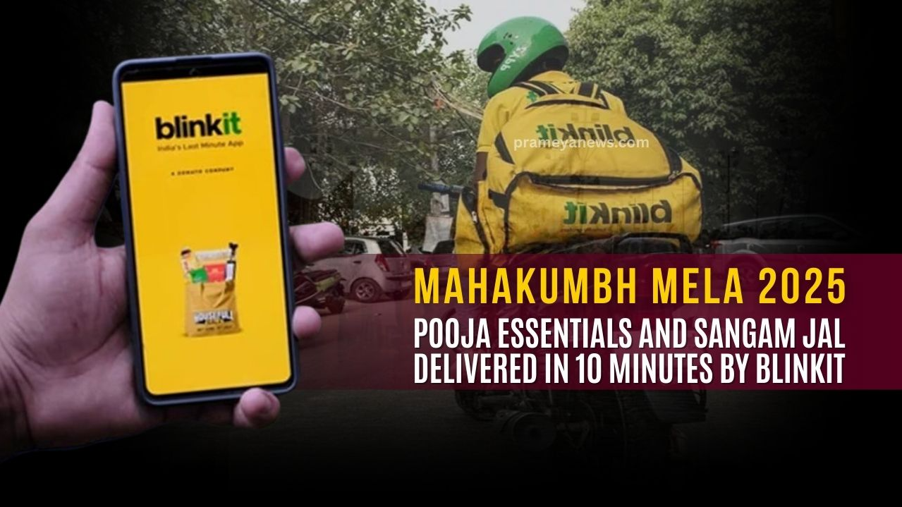Mahakumbh Mela 2025: Pooja Essentials and Sangam Jal delivered in 10 Minutes by Blinkit 