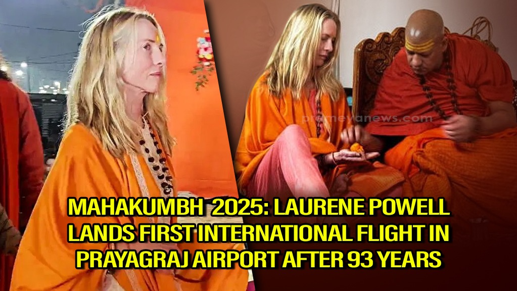 Mahakumbh Mela 2025: Laurene Powell Lands First International Flight in Prayagraj Airport after 93 years.