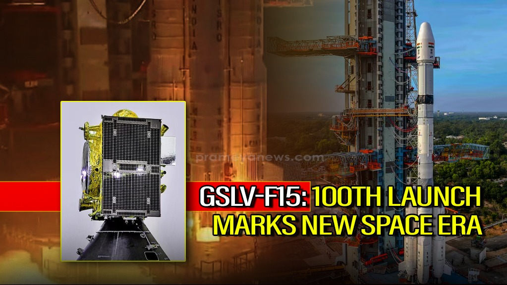 ISRO's 100th Rocket Launch & Upcoming Missions