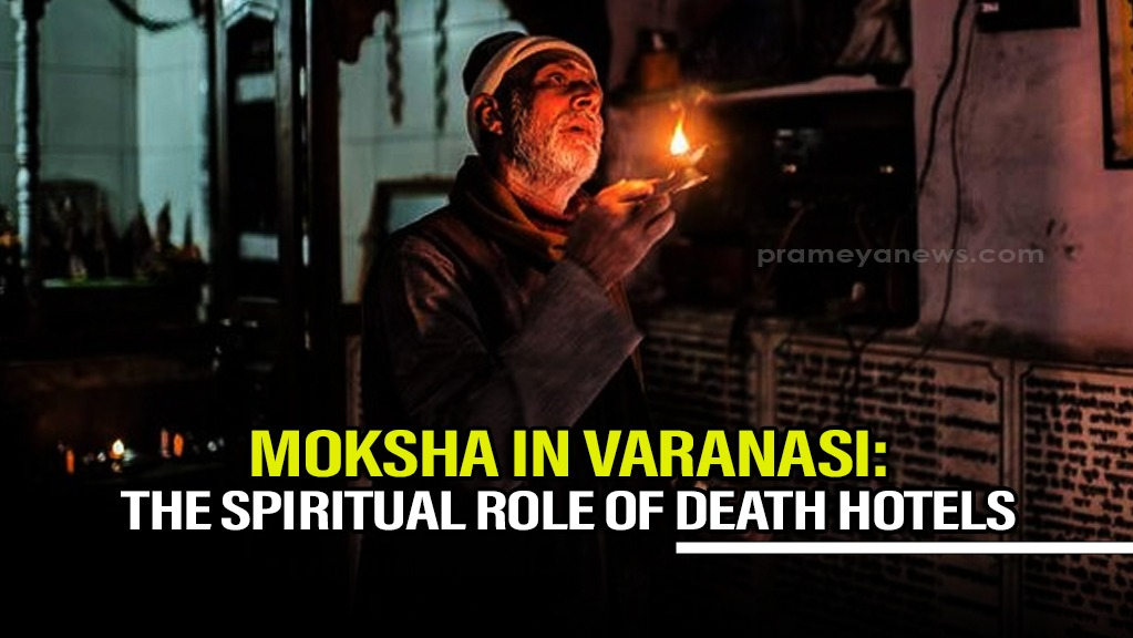 Moksha in Varanasi: Death Hotels & Spiritual Liberation