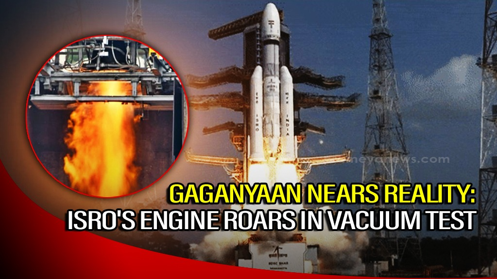 ISRO's Cryogenic Engine Test: Big Leap for Gaganyaan